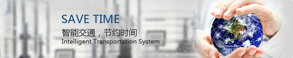 智能物流网络重庆市重点实验室